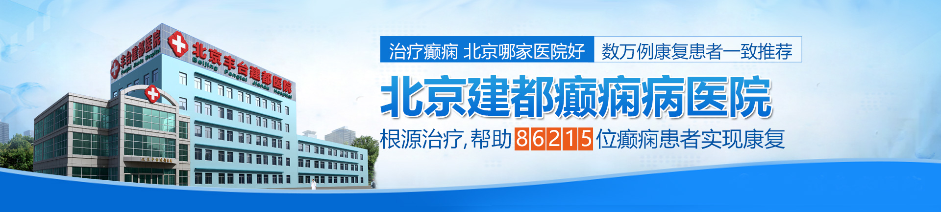 啊啊啊操死我了好爽啊视频北京治疗癫痫最好的医院